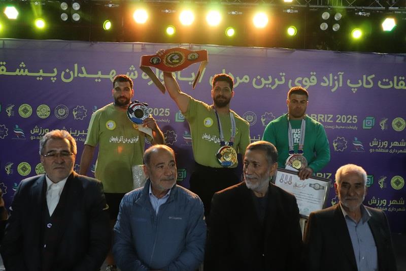 قوی‌ترین مردان شهر مشخص شدند