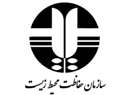 ضرب‌الاجل محیط زیست به واحدهای آلاینده فولادی عجب‌شیر