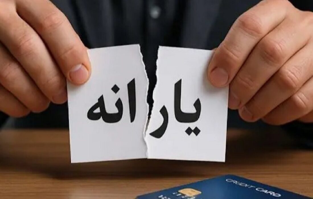 چگونه بدون ازدواج یارانه خود را از خانواده جدا کنیم؟