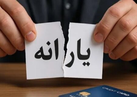 چگونه بدون ازدواج یارانه خود را از خانواده جدا کنیم؟