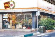 اعتبار کارتهای بانک آینده اعلام شد