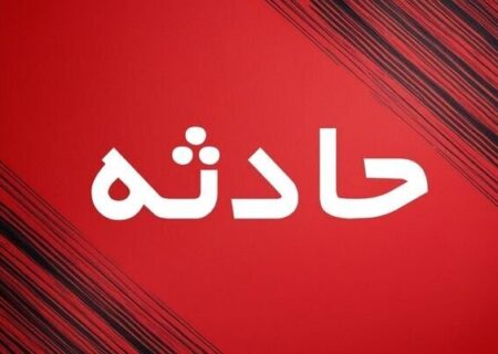 تصادف مرگبار در محور تبریز ـ اورمیه، یک کشته و ۳ مصدوم برجای گذاشت