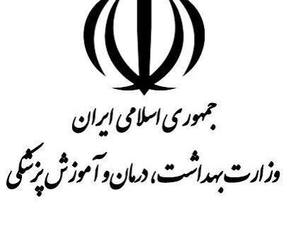 نشست روسای دانشگاه‌های علوم‌پزشکی شمال‌غرب کشور در تبریز آغاز شد