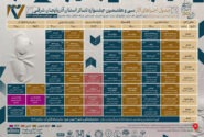 اعلام جزئیات برگزاری جشنواره تئاتر آذربایجان‌ شرقی