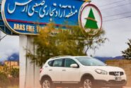 تردد خودروهای ارس پلاک ۴ نوبت در سال برای خارج از استان مجاز شد