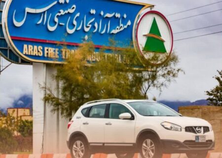 تردد خودروهای ارس پلاک ۴ نوبت در سال برای خارج از استان مجاز شد
