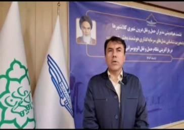 بهره‌گیری از توانمندی‌های بخش خصوصی در افزایش کیفیت خدمات‌رسانی به شهروندان