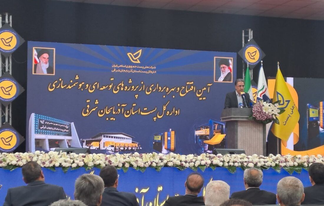 ایجاد سازمان توسعه‌ای هوش مصنوعی در دستور کار/ لزوم توجه به معیشت کارکنان پست