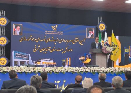 ایجاد سازمان توسعه‌ای هوش مصنوعی در دستور کار/ لزوم توجه به معیشت کارکنان پست