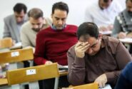 جزئیات ثبت‌نام آزمون دکتری اعلام شد/ آغاز ثبت‌نام از ۴ آبان