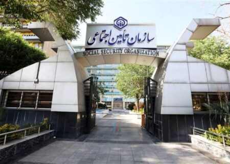 واریز تسهیلات قرض‌الحسنه بازنشستگان سازمان تأمین اجتماعی