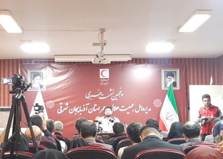 افزایش ۴۶ درصدی ظرفیت امدادی جمعیت هلال احمر آذربایجان شرقی