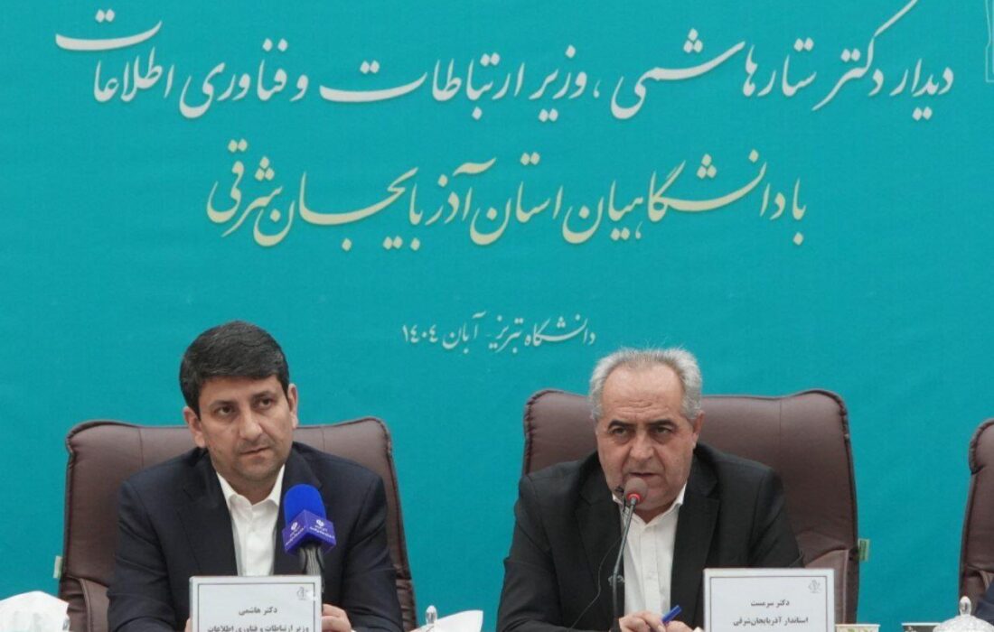 ایجاد مرکز محاسبات سریع (HPC) به عنوان ابررایانه ملی شمال‌غرب کشور/ تاسیس مرکز هوش مصنوعی دانشگاه تبریز