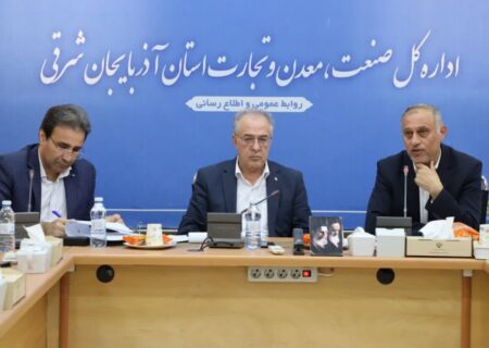 صادرات کالاهای تولیدی آذربایجان‌شرقی به ۹۱ کشور/ترکیه در صدر کشورهای مقصد صادراتی