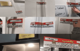 پلمب ۷۳ مرکز درمانی غیرمجاز در تبریز