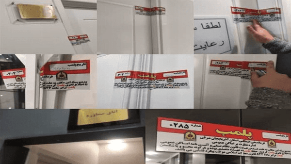 پلمب ۷۳ مرکز درمانی غیرمجاز در تبریز