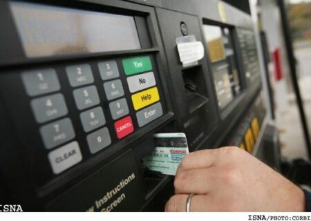 تکذیب شایعات درباره «کارت‌های سوخت سفید»