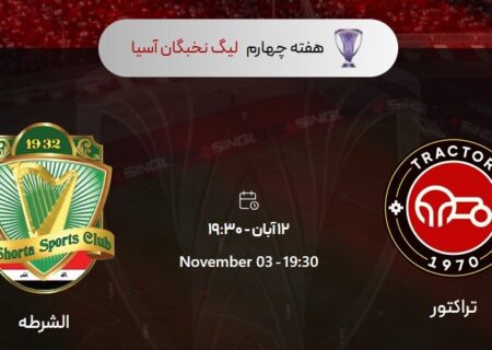 سرویس دهی ناوگان اتوبوسرانی تبریز به ورزشگاه یادگار امام (ره)