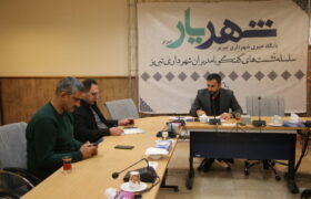 آغاز بهره‌برداری از معدن مصالح اولیه آسفالت شهرداری تبریز