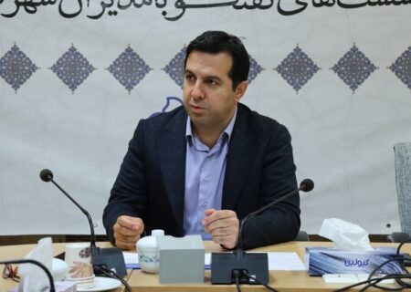 تحقق ۹۲ درصدی بودجه منطقه ۳ تبریز / رتبه اول منطقه ۳ در تحقق بودجه بین مناطق ده گانه