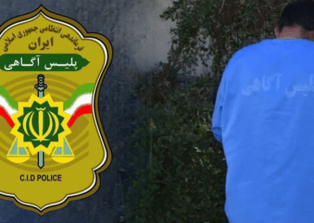 کلاهبردار و محکوم متواری میلیاردی در دام پلیس آگاهی