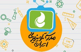 با تداوم آلودگی؛ مدرسه تلویزیونی جایگزین آموزش مجازی می‌شود