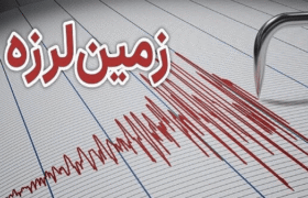 ثبت ۱۵۲ زلزله در هفته سوم آبان در ایران