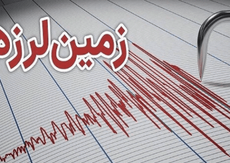 ثبت ۱۵۲ زلزله در هفته سوم آبان در ایران