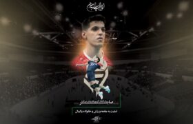 والیبال ایران عزادار شد؛ صابر کاظمی درگذشت