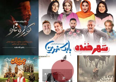 پنج نمایش به زبان مادری روی صحنه