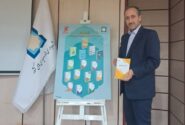 از جدیدترین اثر حوزه اقتصاد و سرمایهگذاری شهری رونمایی شد