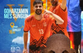 جدال حساس مس سونگون ورزقان و گهر زمین سیرجان