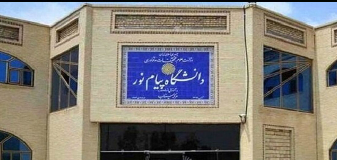 واگذاری ساختمانهای پیامنور به فرهنگیان به کجا رسید؟