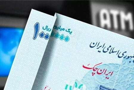 لایحه حذف ۴ صفر از پول ملی اصلاح شد