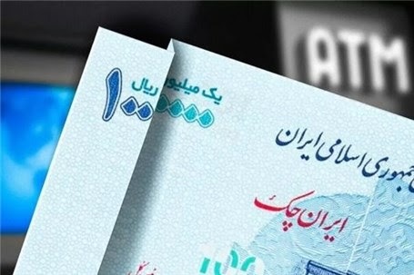 لایحه حذف ۴ صفر از پول ملی اصلاح شد