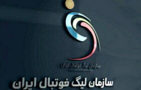 موفقیت تراکتور اولویت بر جام حذفی