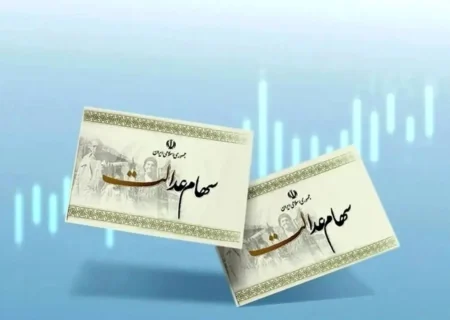 ثبت‌نام سهام عدالت برای متولدین ۱۴۰۱ به بعد آغاز شد؛ جاماندگان تا پایان سال صبر کنند