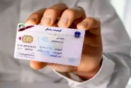 توضیح پلیس درباره حواشی ایجادشده درباره QR کُد کارت خودرو و گواهینامه