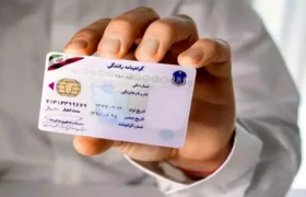 توضیح پلیس درباره حواشی ایجادشده درباره QR کُد کارت خودرو و گواهینامه