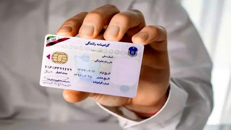 توضیح پلیس درباره حواشی ایجادشده درباره QR کُد کارت خودرو و گواهینامه