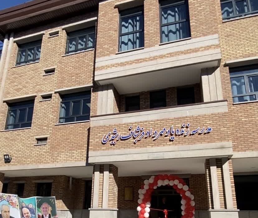 مدرسهای که از دل یک مادر، سبز شد