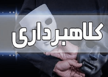 تهدید بی‌نتیجه ماند؛ اخاذ اینترنتی در دام پلیس فتا میانه