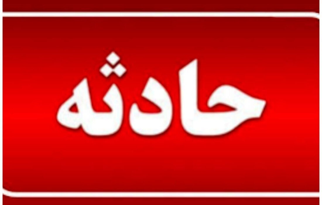 واژگونی اتوبوس در ارومیه- مهاباد ۱۷ حادثه دیده و یک مصدوم برجا گذاشت