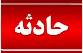 واژگونی اتوبوس در ارومیه- مهاباد ۱۷ حادثه دیده و یک مصدوم برجا گذاشت