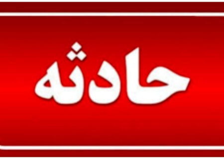 واژگونی اتوبوس در ارومیه- مهاباد ۱۷ حادثه دیده و یک مصدوم برجا گذاشت