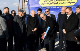 طرح کیفی‌سازی محصولات سنگین پالایش نفت تبریز با ۵۰۰ میلیون یورو  آغاز شد