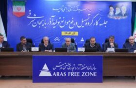 راه‌اندازی اتاق بازرگانی و خانه صنعت مستقل منطقه آزاد ارس تصویب شد