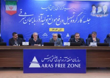 راه‌اندازی اتاق بازرگانی و خانه صنعت مستقل منطقه آزاد ارس تصویب شد