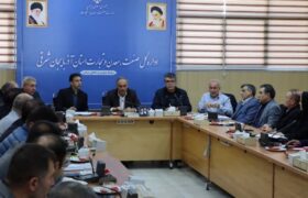 شفاف‌سازی و سالم‌سازی امور معادن، محور نشست مدیرکل صمت آذربایجان‌شرقی با مدیران شهرستانی