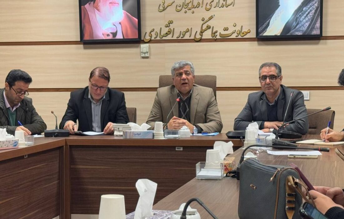 ایجاد بانک اطلاعاتی جامع روستاهای آذربایجان شرقی